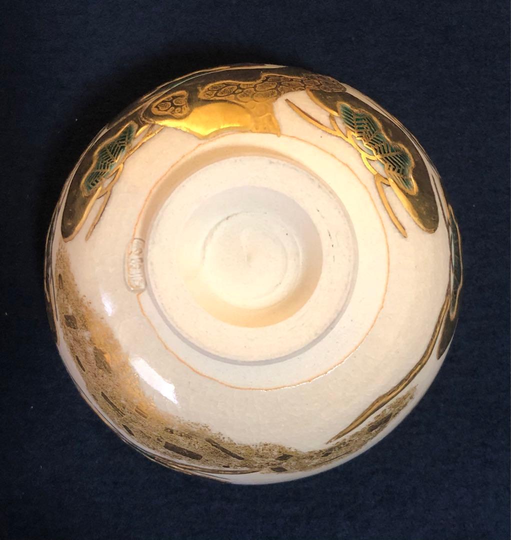 《R》色絵仁清金彩老松画 茶碗 清閑寺窯 杉田祥平造 共布共箱 260114き3