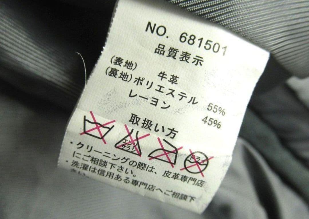 定価6万 エゴトリッピング レザー フード ライダース 黒 46