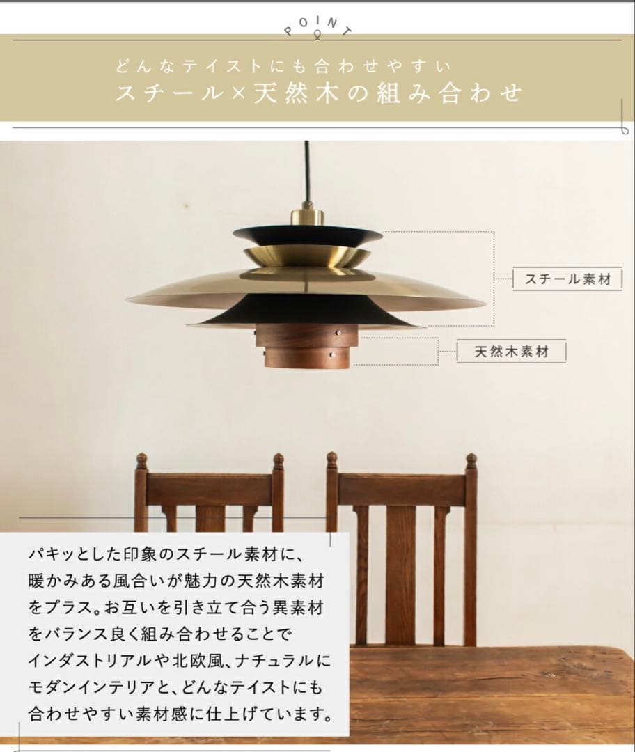 れいな⭐︎ペンダントライト 照明1灯 E26 ウォールナット