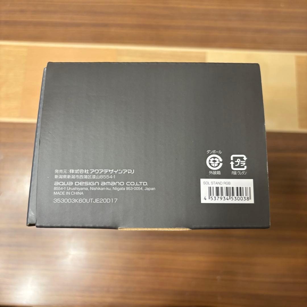 ADA DOOA SOL STAND RGB ライト