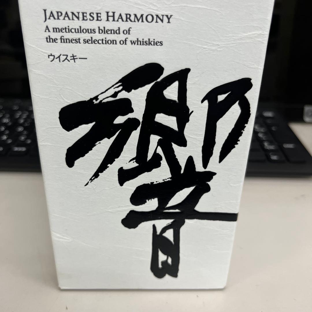 HIBIKI 響　JAPANESE HARMONY 700ml