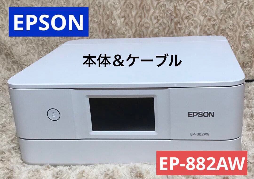 EPSON プリンター　EP-882AW