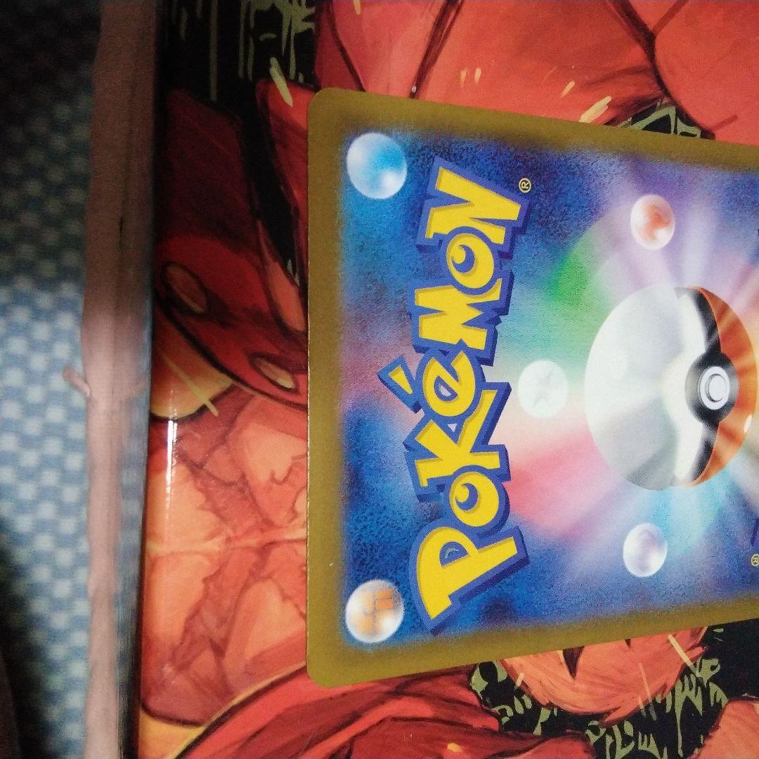 ポケカ　パーベナとヘレナ SR サポートカード　エラーカード