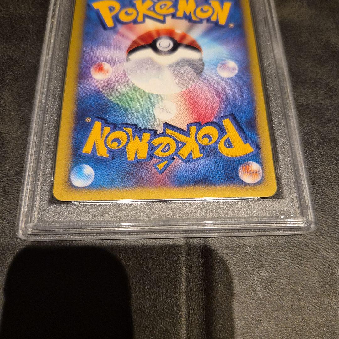 カードe　カリンのバンギラス　PSA9