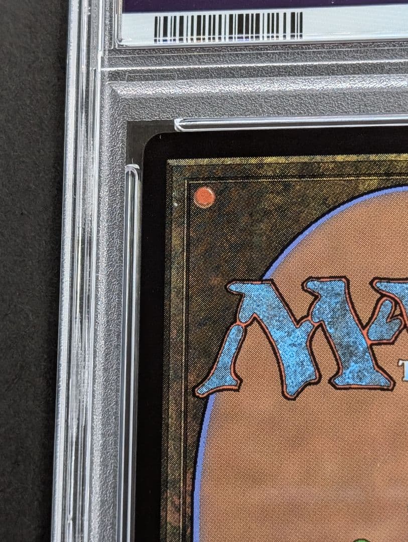 PSA10 MTG ファイナルファンタジー ニブルヘイムの思い出 ティファ