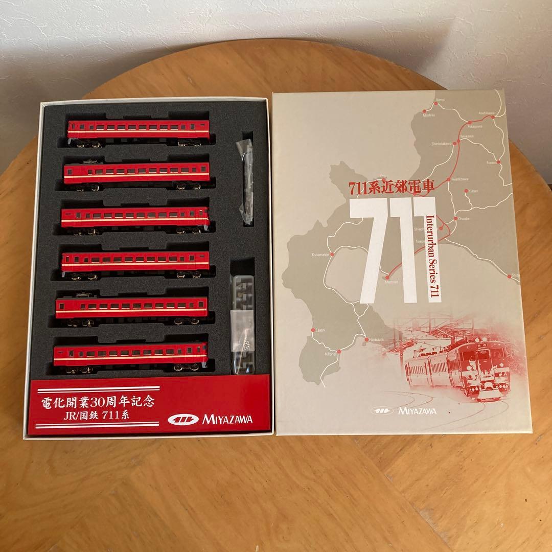 Nゲージ　ミヤザワ　電化開業30周年記念 JR/国鉄 711系