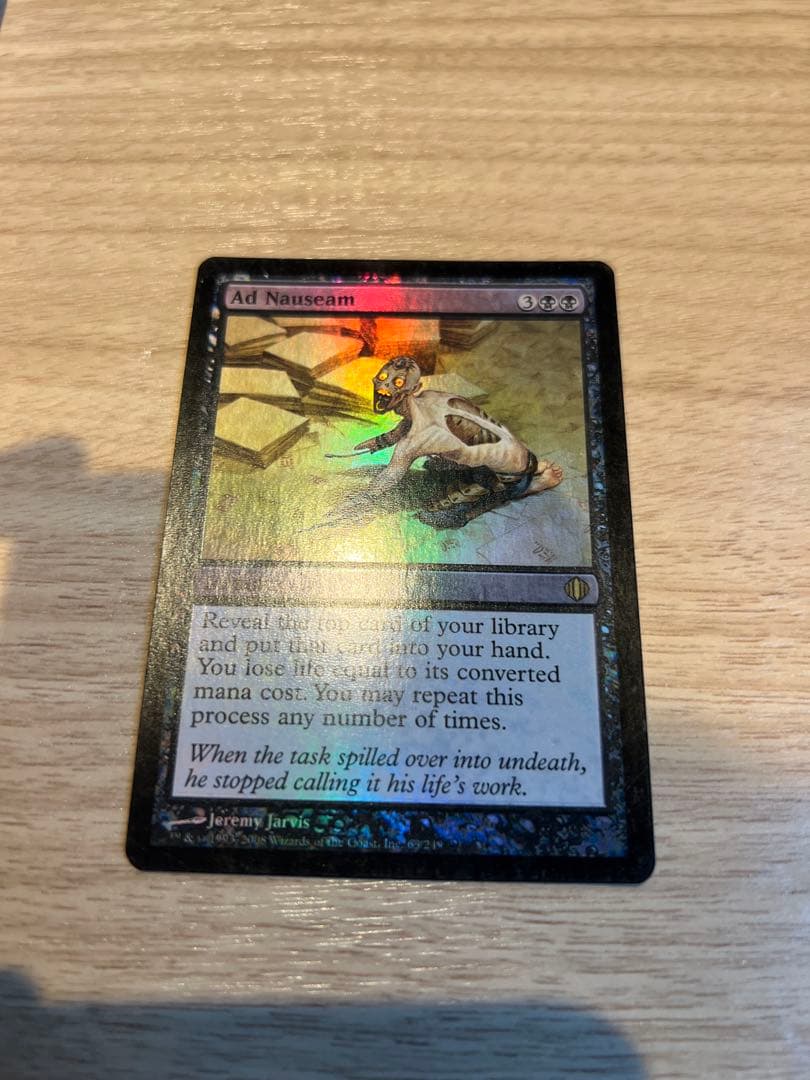mtg 【Foil】《むかつき/Ad Nauseam》　初期foil