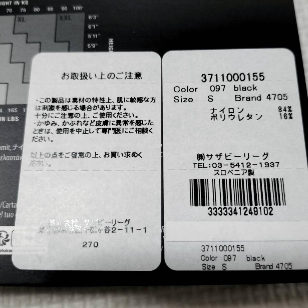 Wolford ウォルフォード Sergio rossi セルジオロッシ