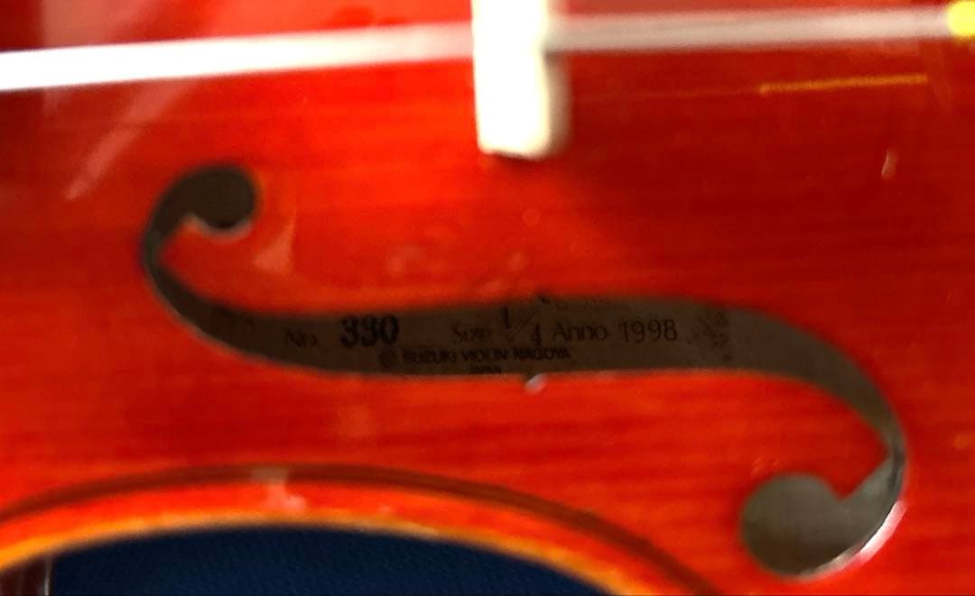 良音　スズキバイオリン330 1/4 1998年製