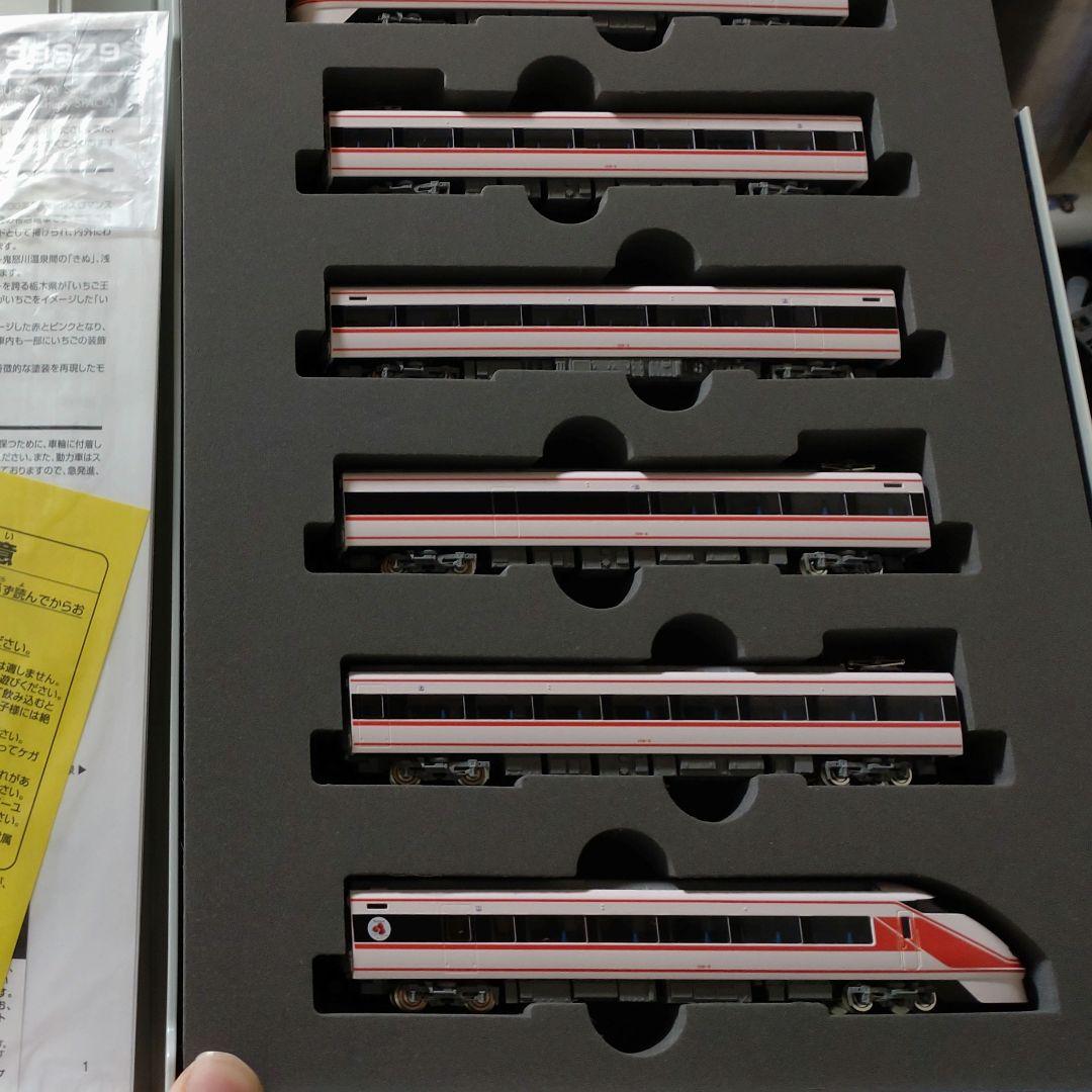 TOMIX 98879 東武100系 いちごスペーシア