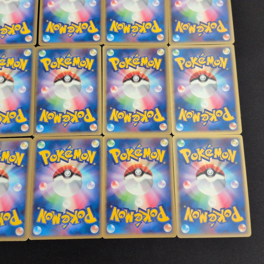 ポケモンカード ex 18枚セット まとめ売り ライチュウex