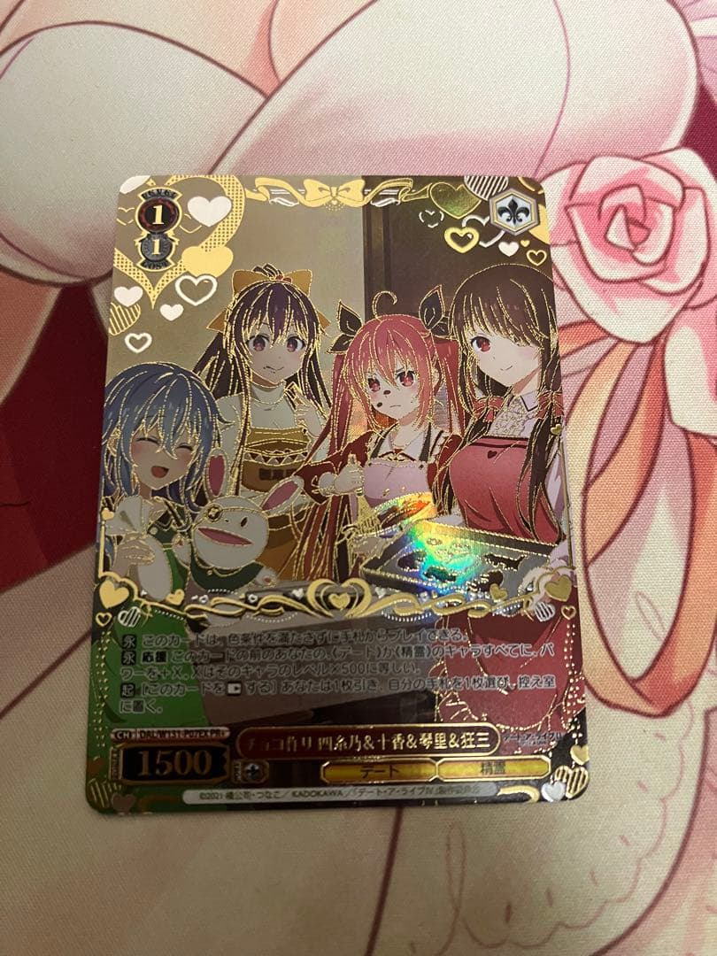 チョコ作り　四糸乃&十香&琴里＆狂三　PR＋