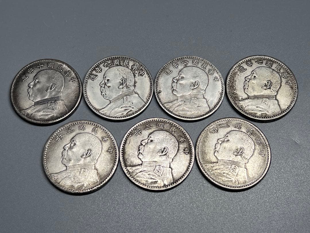 中国古銭　渡来錢　袁世凱像　軍閥　中華民国大統領　中華民国7枚セット　壹圓