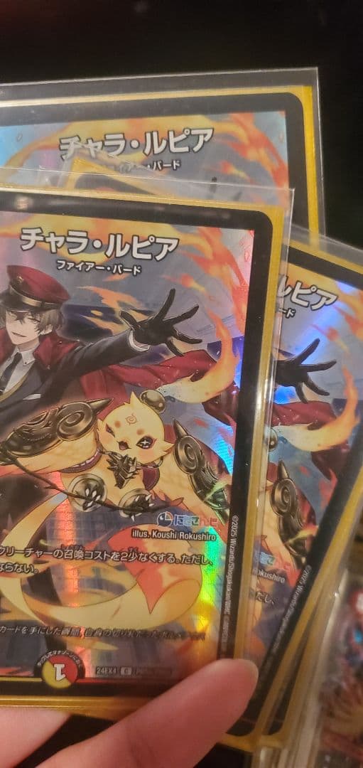 デュエマ42枚セット にじさんじ 加賀美ハヤト