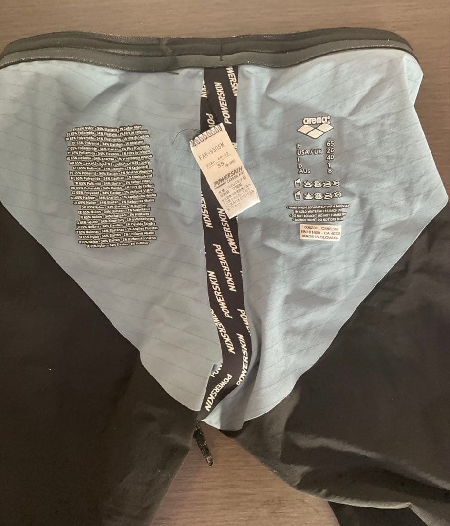 arena カーボンエア2 SS