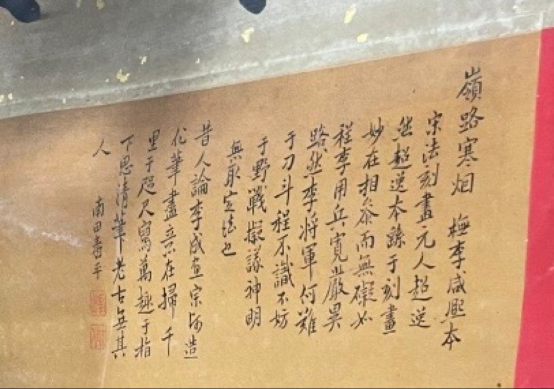 【バリー様確認専用】他の方のご購入はお控え下さい。