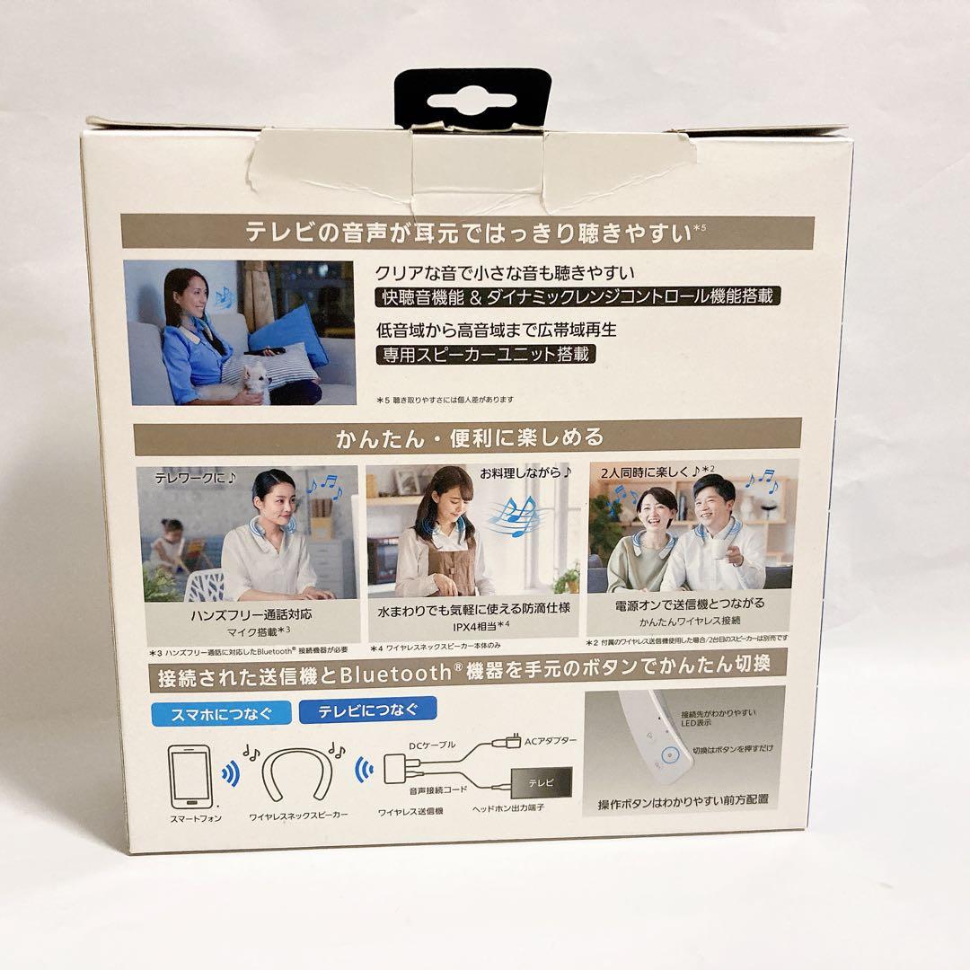 美品 Panasonic パナソニックSC-WN10-W ネックスピーカー