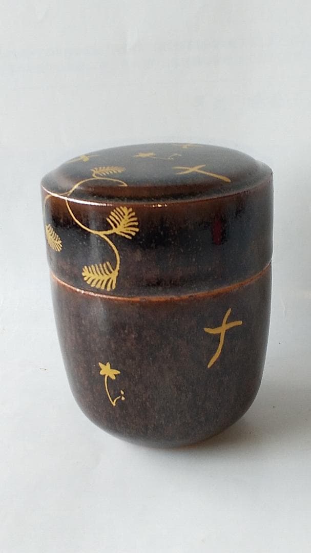 珍品 膳所焼 淡海ぜぜ 陽炎園 岩崎健三 作 陶器製 金彩 蝶鳥棗 茶道具 新品