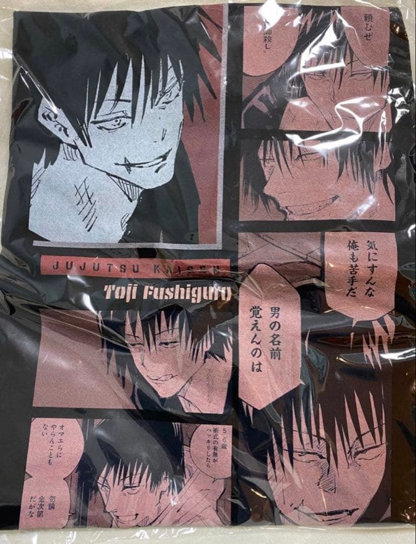 呪術廻戦 ビッグシルエットTシャツ バースデイ バースデー 2025 伏黒甚爾