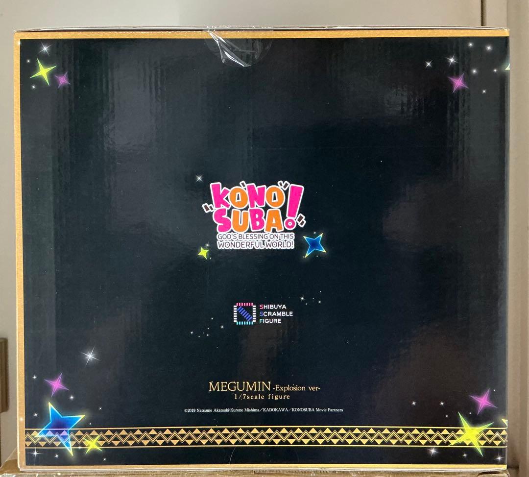 渋谷スクランブルフィギュア めぐみん エクスプロージョンver 眼帯顔パーツ付