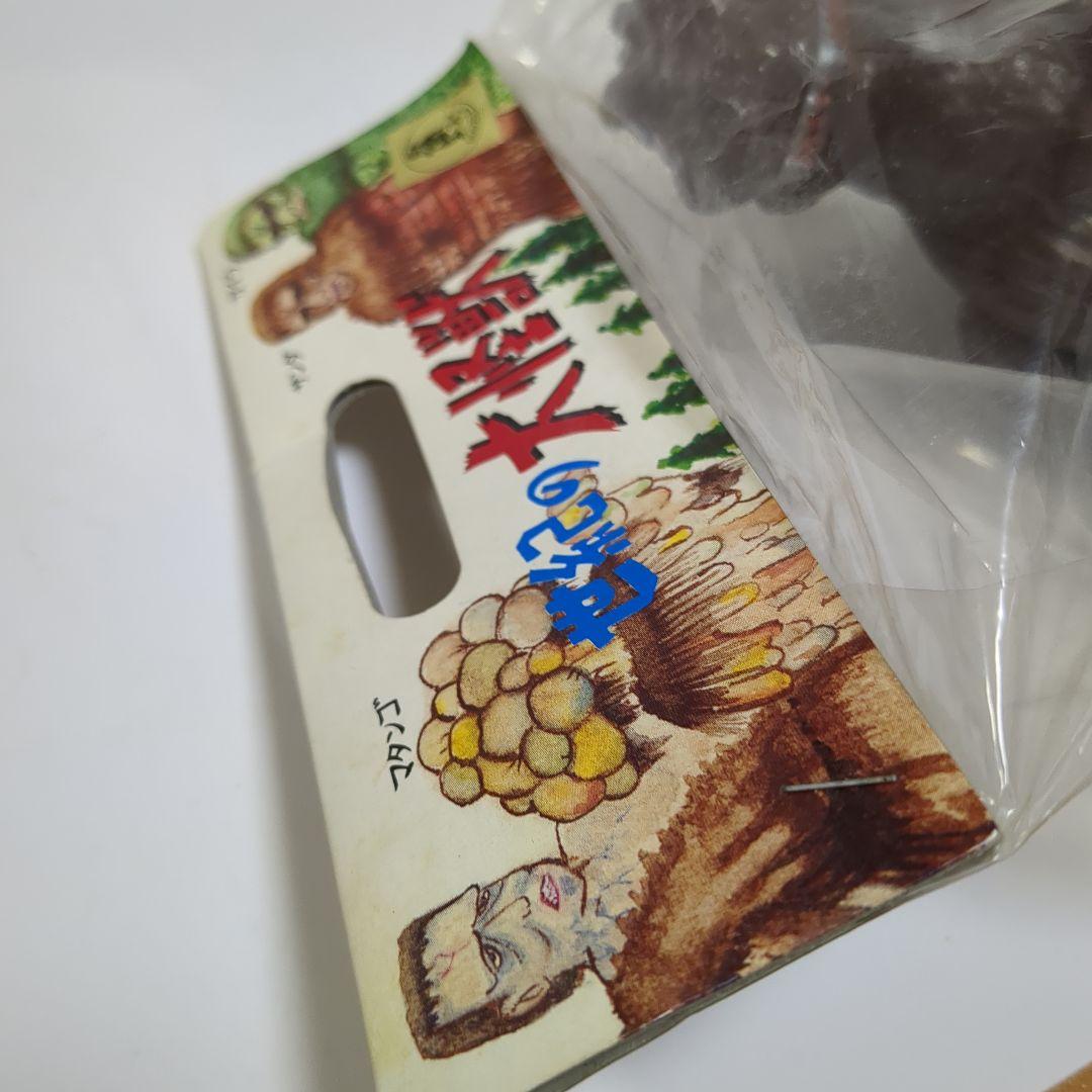 世紀の大怪獣 東宝怪獣、シリーズ ゴジラ ヘッダー付き