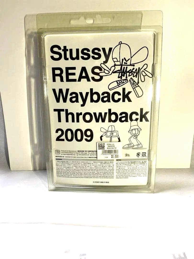 STUSSY × REAS × MEDICOM TOY フィギア 3点