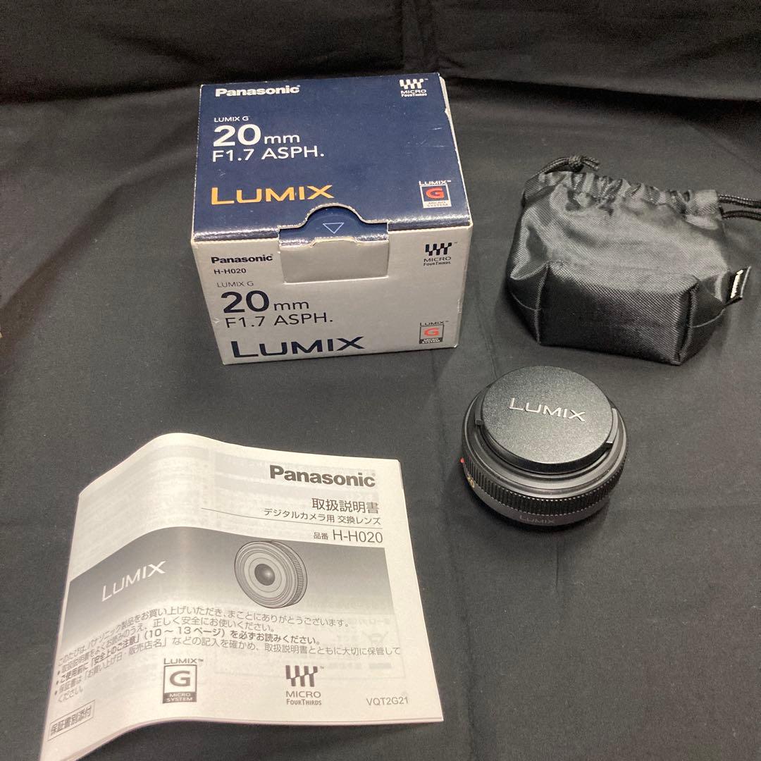 Panasonic LUMIX 20mm F1.7 ASPH. レンズ
