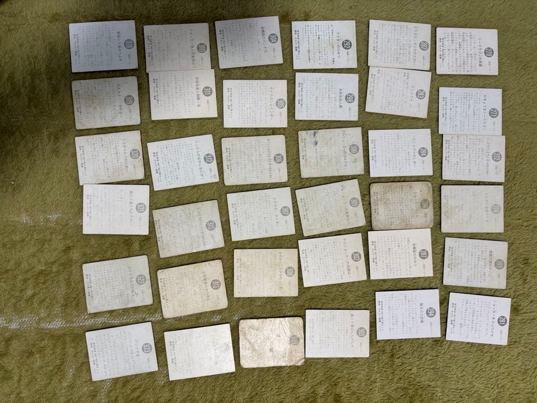 旧カルビー仮面ライダーカード213枚