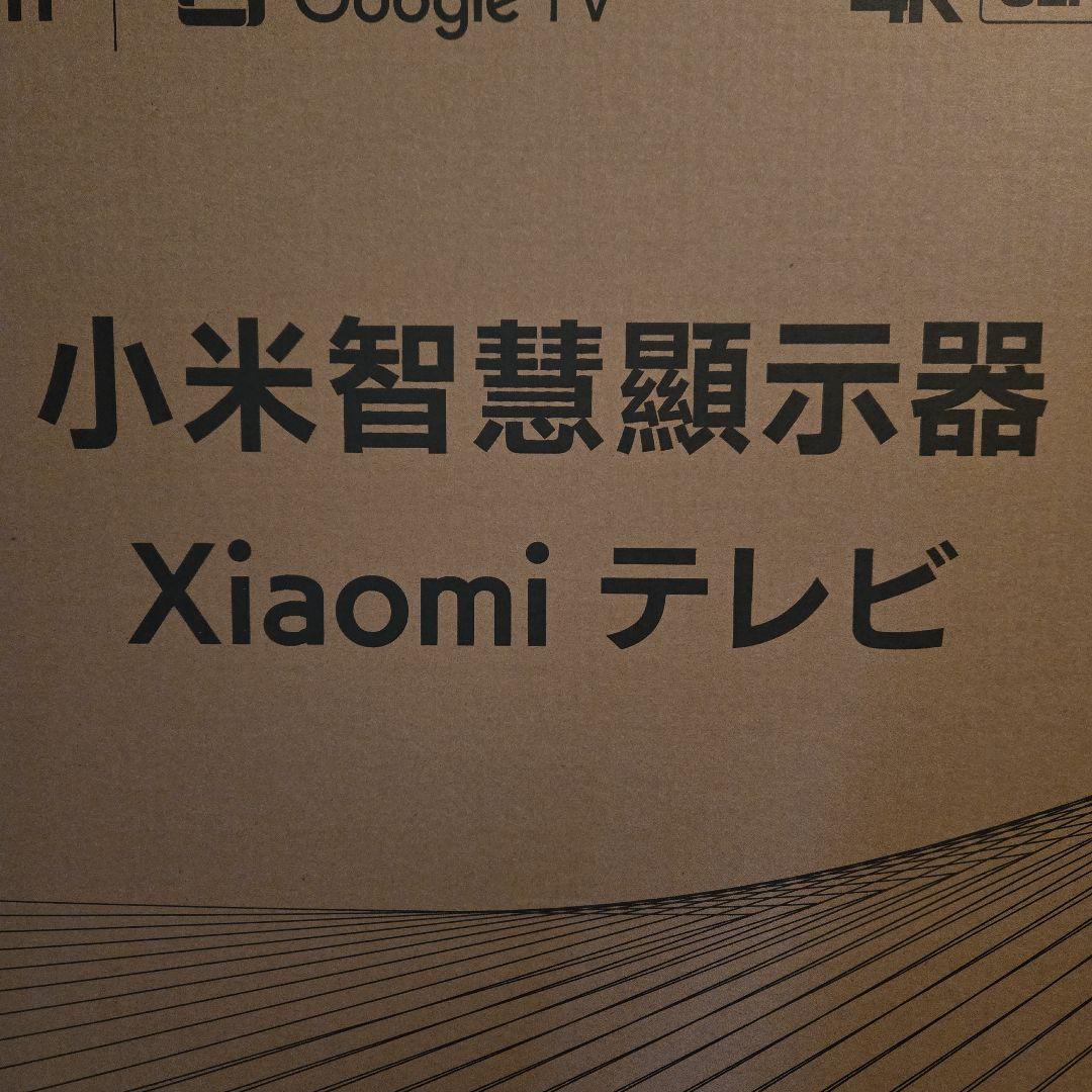 Xiaomi TV A Pro 43インチ 4K　テレビ　チューナーレス