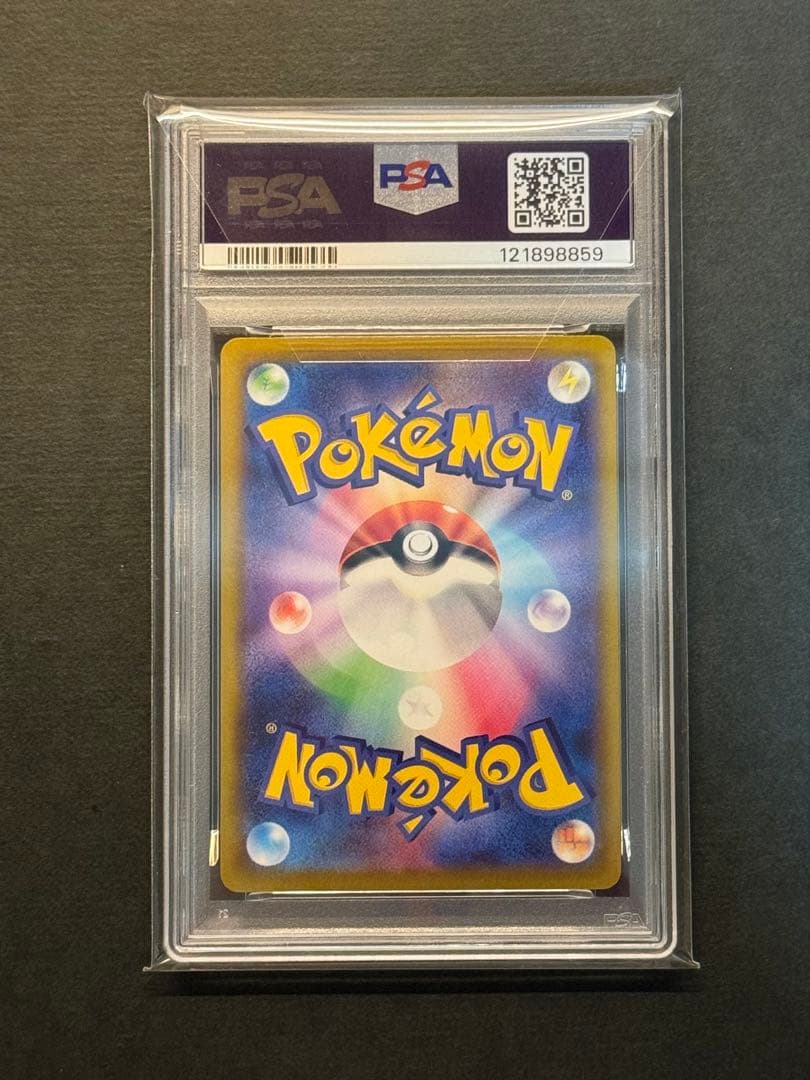 ポケモンカード【PSA10】ピカチュウ　おとどけギフト　プレゼントピカチュウ