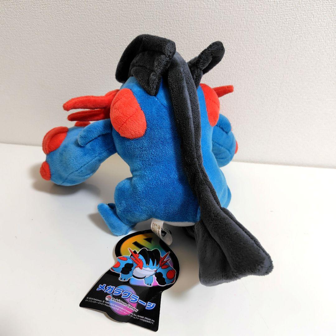 ポケモンセンター メガラグラージのぬいぐるみ