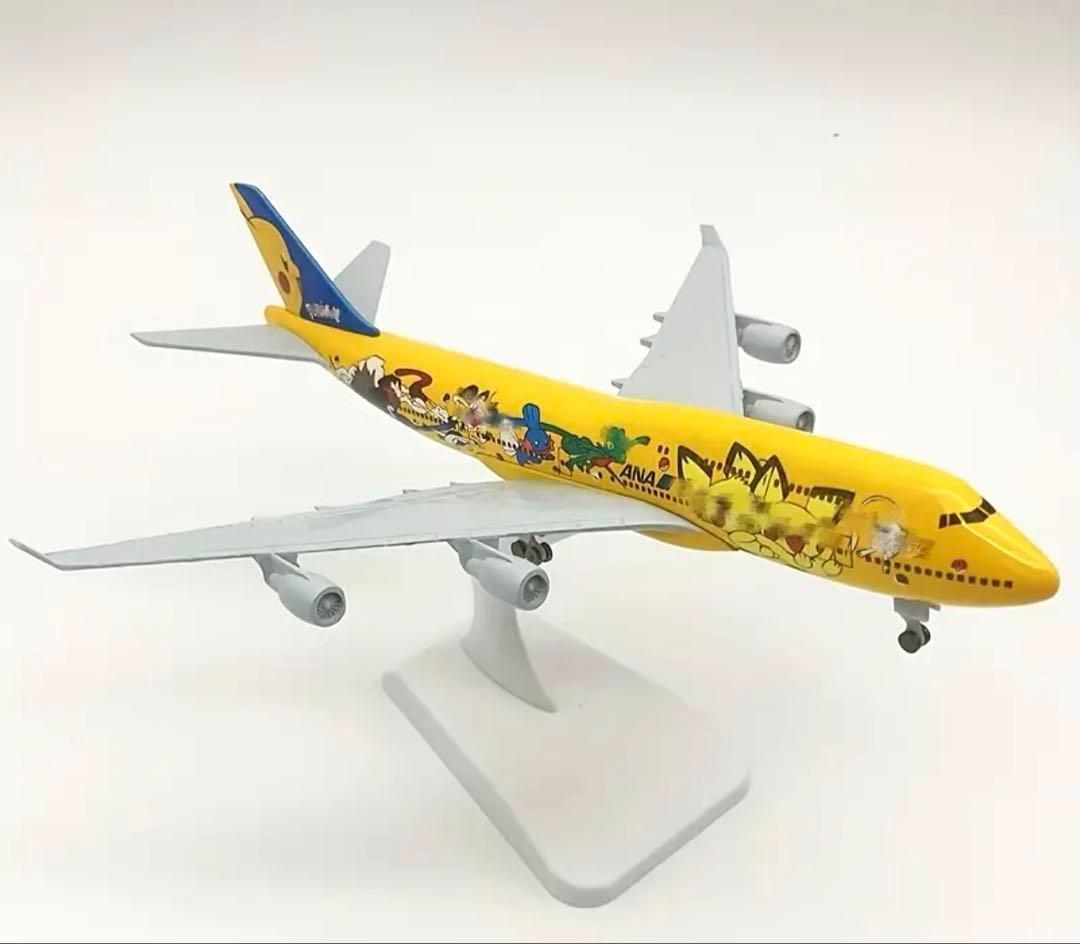 ピカチュウジャンボ　747-400 JA8957 ANA