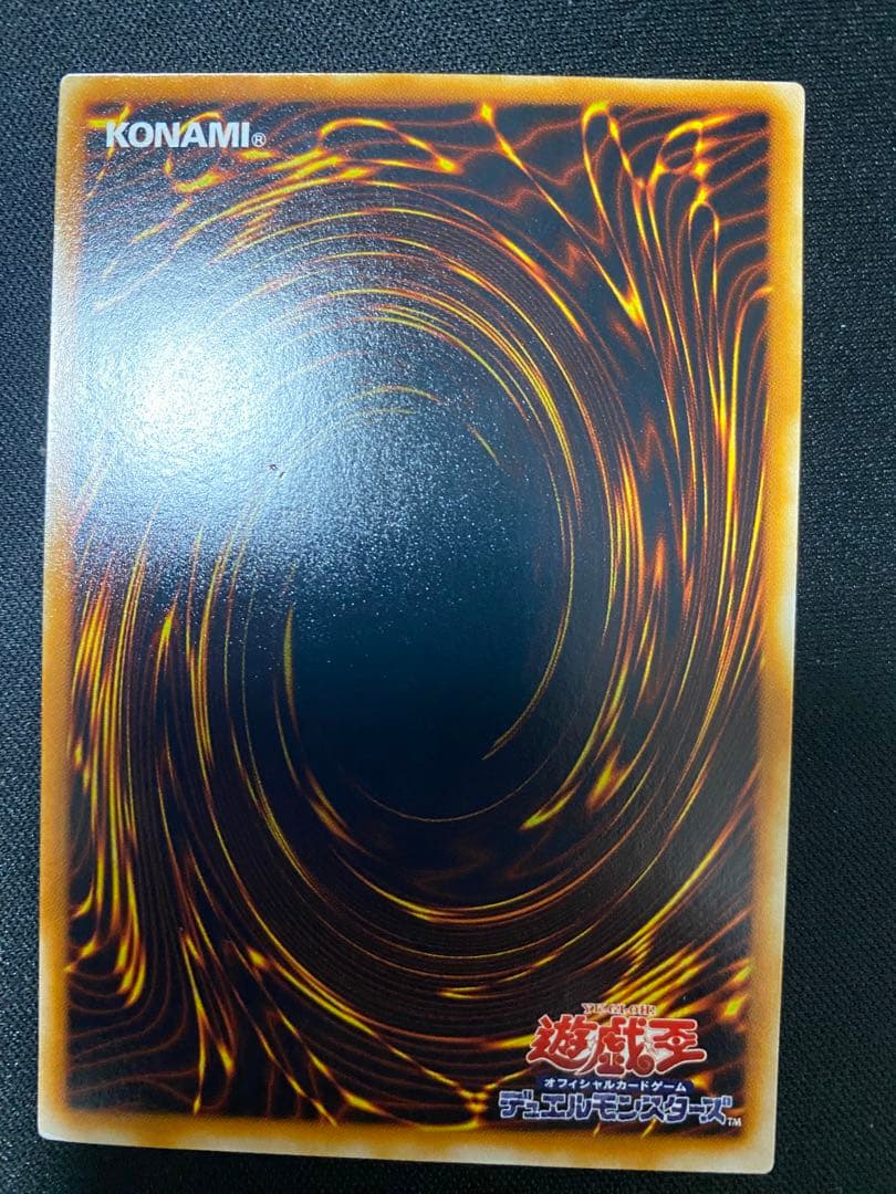 遊戯王　青眼の究極竜　レリーフ　ワンオーナー品　3枚　セット