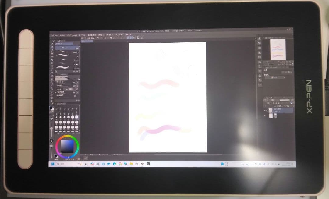 XP-PEN Artist 12セカンド　ピンク　液晶ペンタブレット