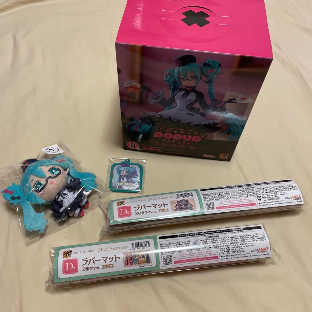 グッスマくじ初音ミク2025autumn B賞・C賞・D賞・G賞