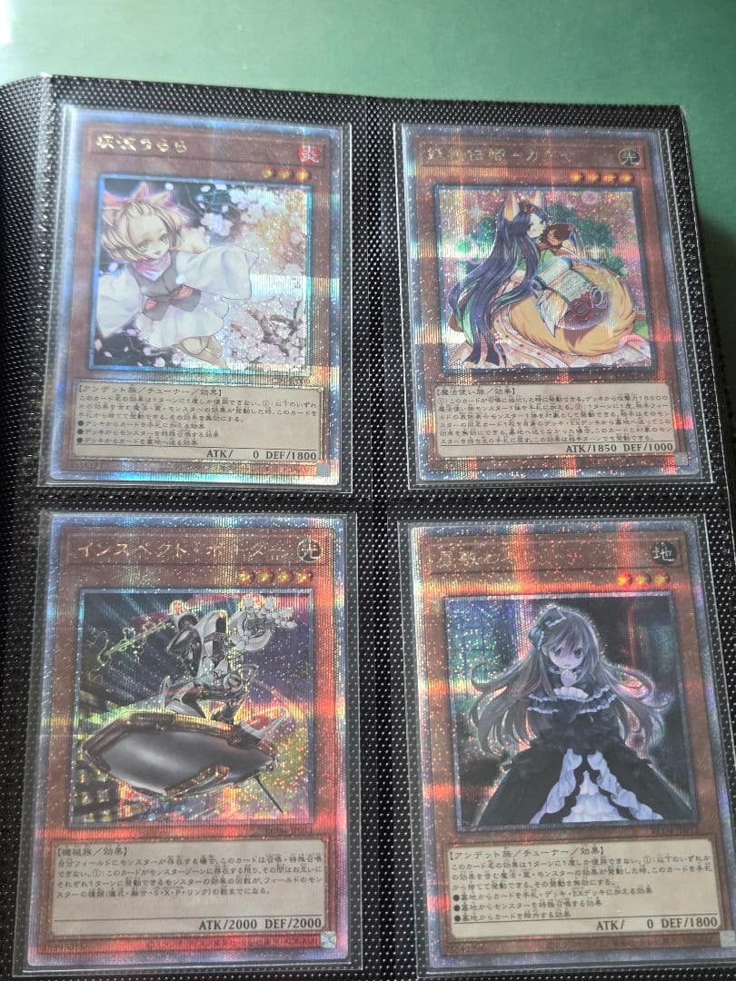 遊戯王　レアリティコレクション　RC04 　25thシークレット　コンプリート