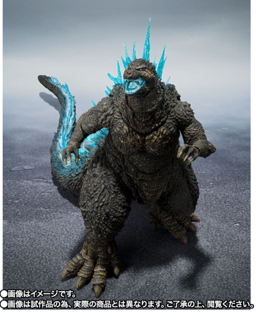 （未開封）S.H.MonsterArts ゴジラ (2023) 放射熱線Ver.