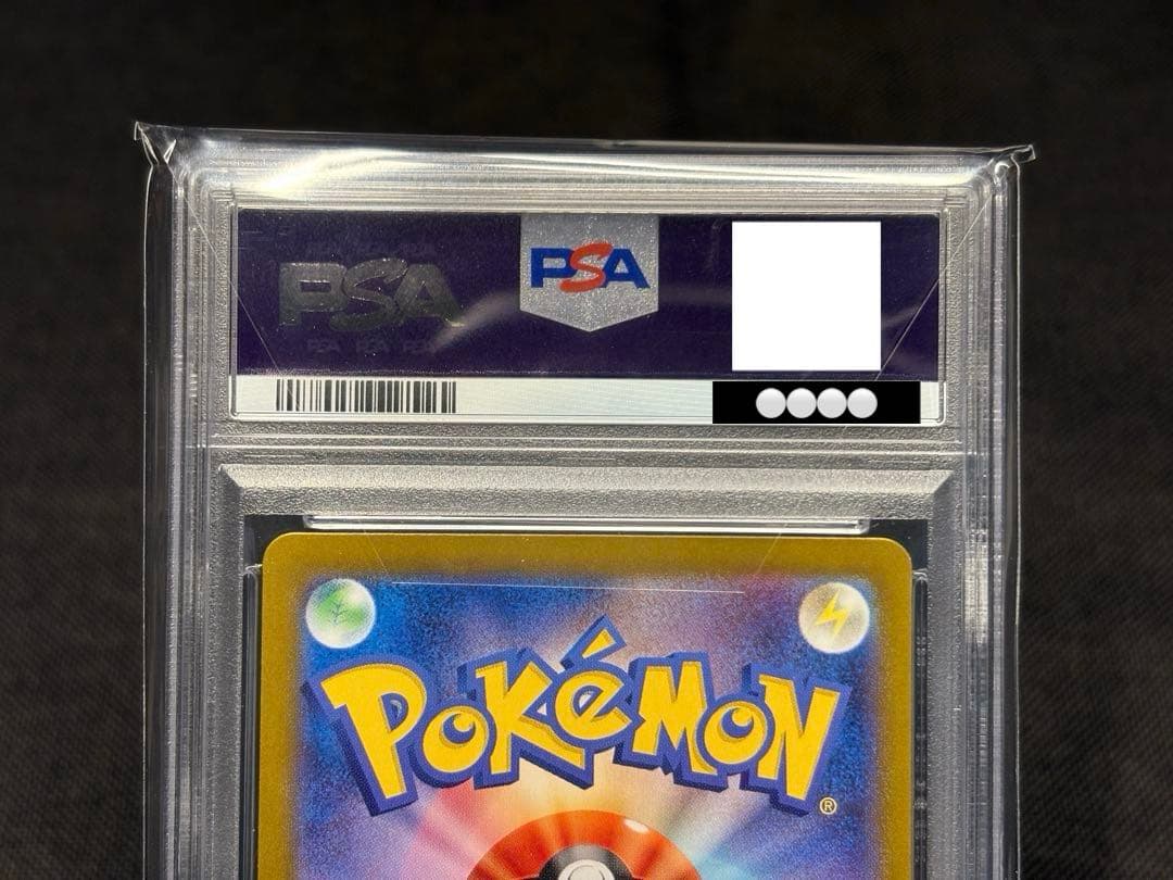 ☆早い者勝ち☆PSA10高騰 【PSA10】スズナ［SR］S12 113/098