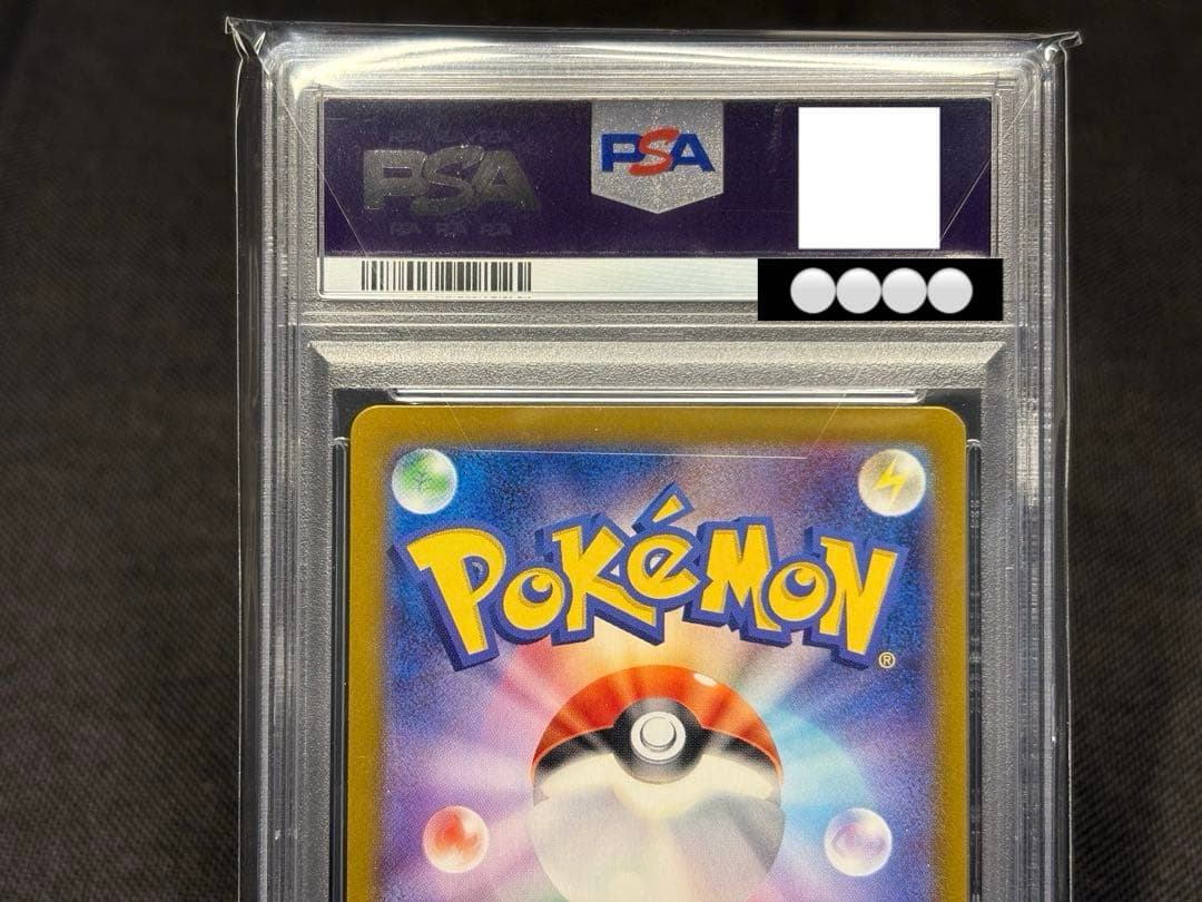 ☆早い者勝ち☆PSA10高騰 【PSA10】スズナ［SR］S12 113/098