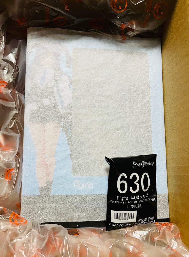 figma 早瀬ユウカ フィギュア 未開封 公式ショップ限定特典 目閉じ顔付き
