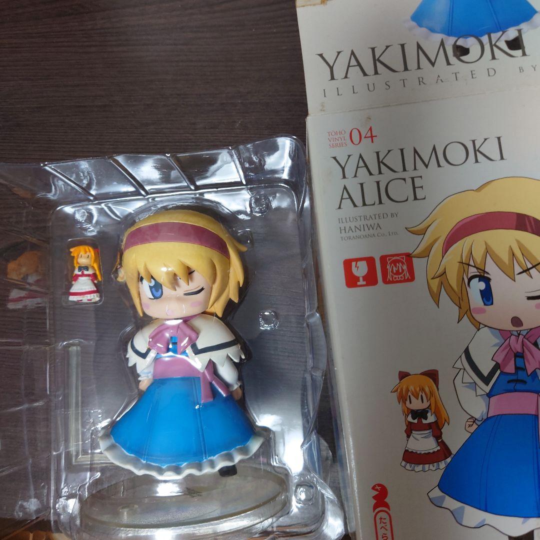 東方ソフビシリーズ15体まとめ売り