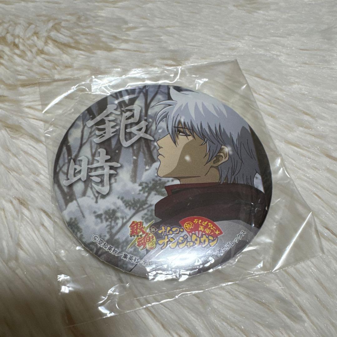 銀魂 坂田銀時 缶バッジ ナンジャタウン アニメ再開