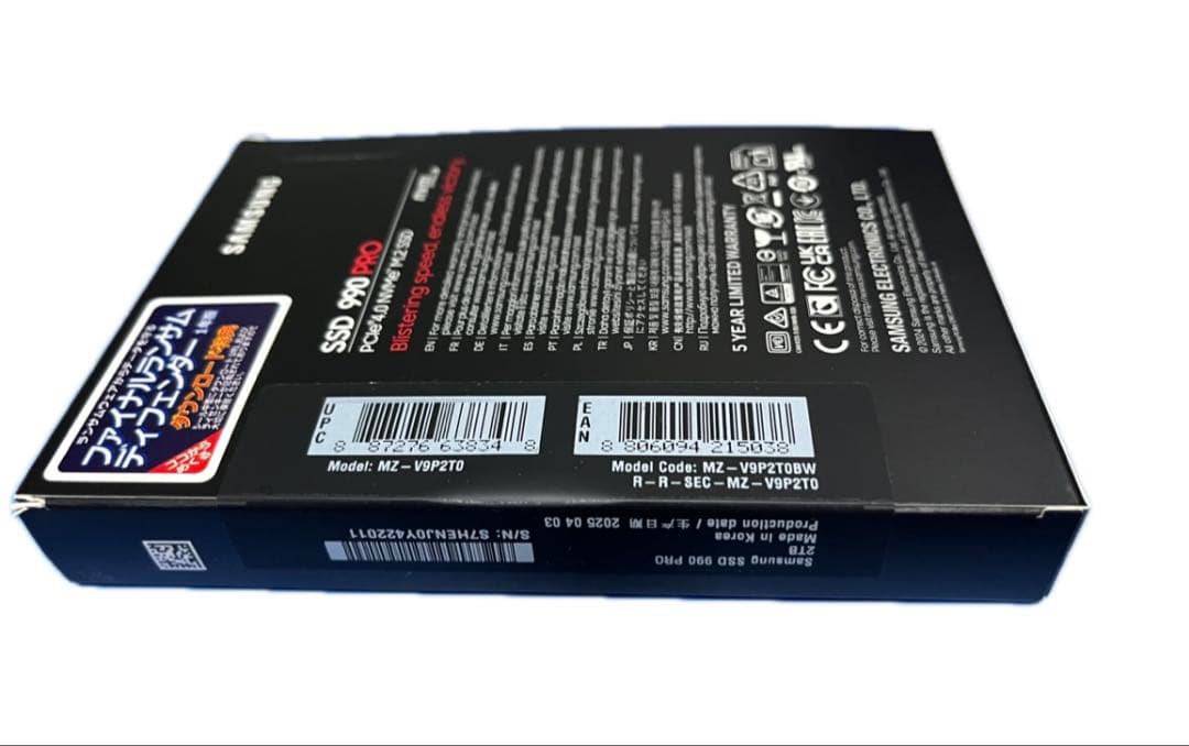 外付けハードディスク・ドライブ Samsung 990 PRO 2TB SSD