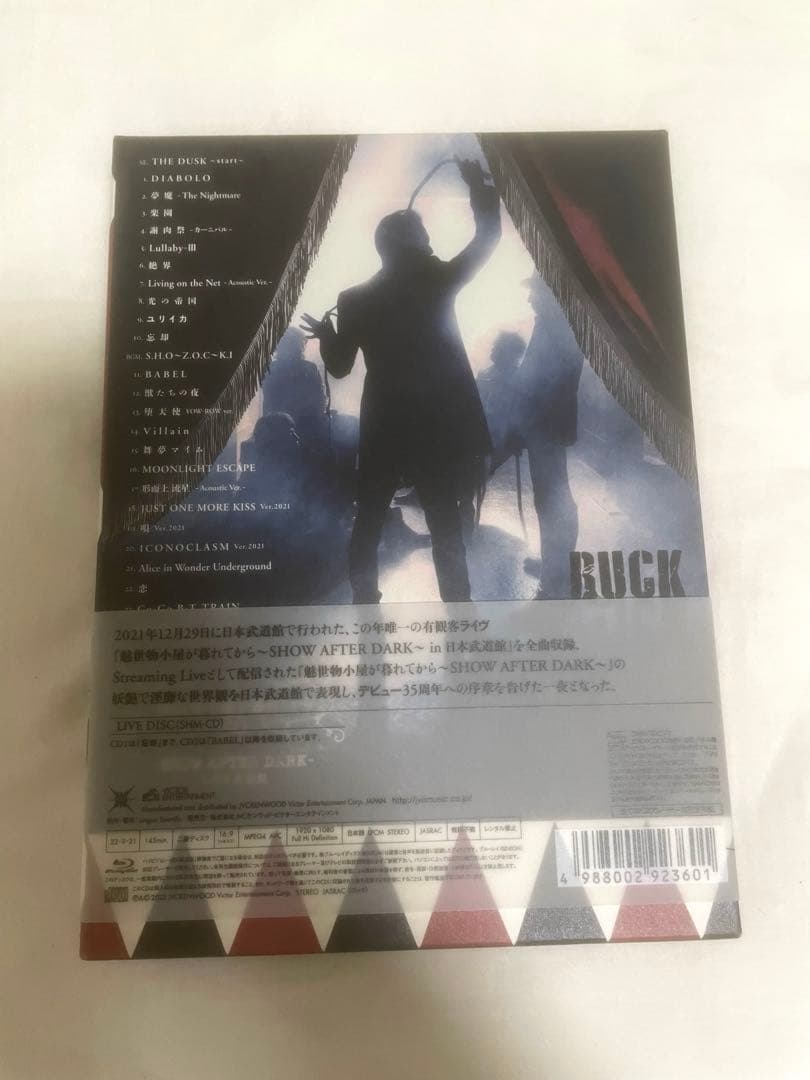 【最終お値下げ】BUCK-TICK 完全生産限定版BOX 魅世物小屋が暮れてから