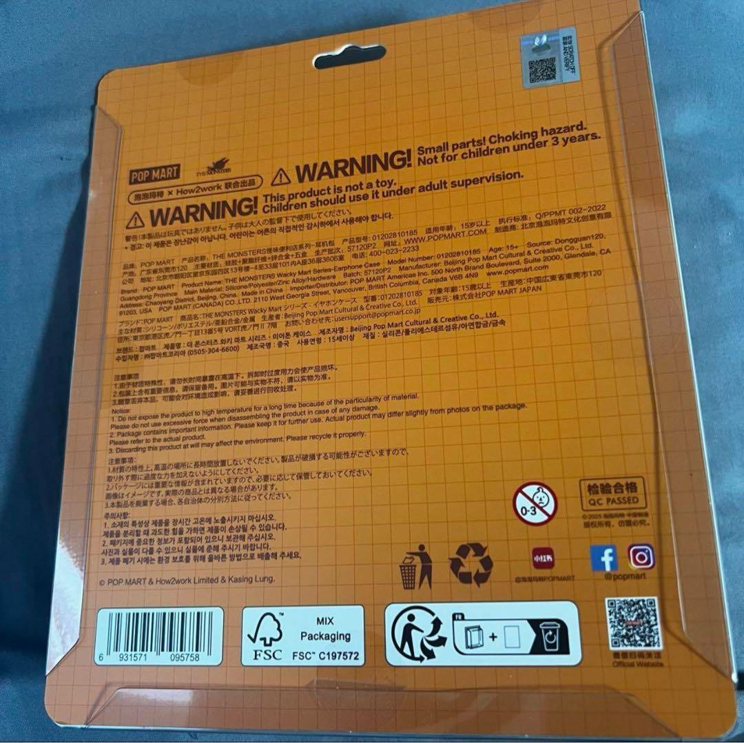 POP MART THE MONSTERS イヤフォンケース 2個セット