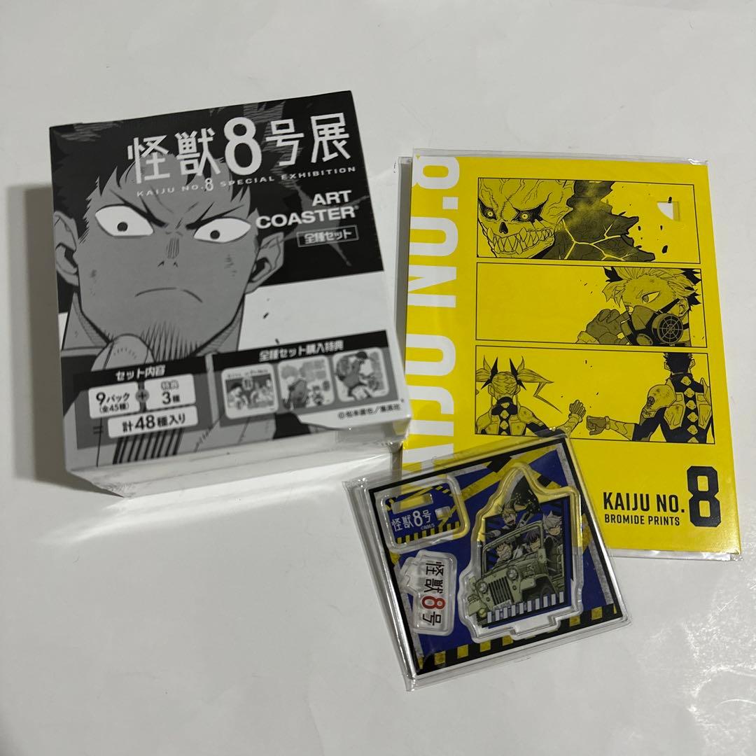 怪獣8号展　アートコースターBOX セット