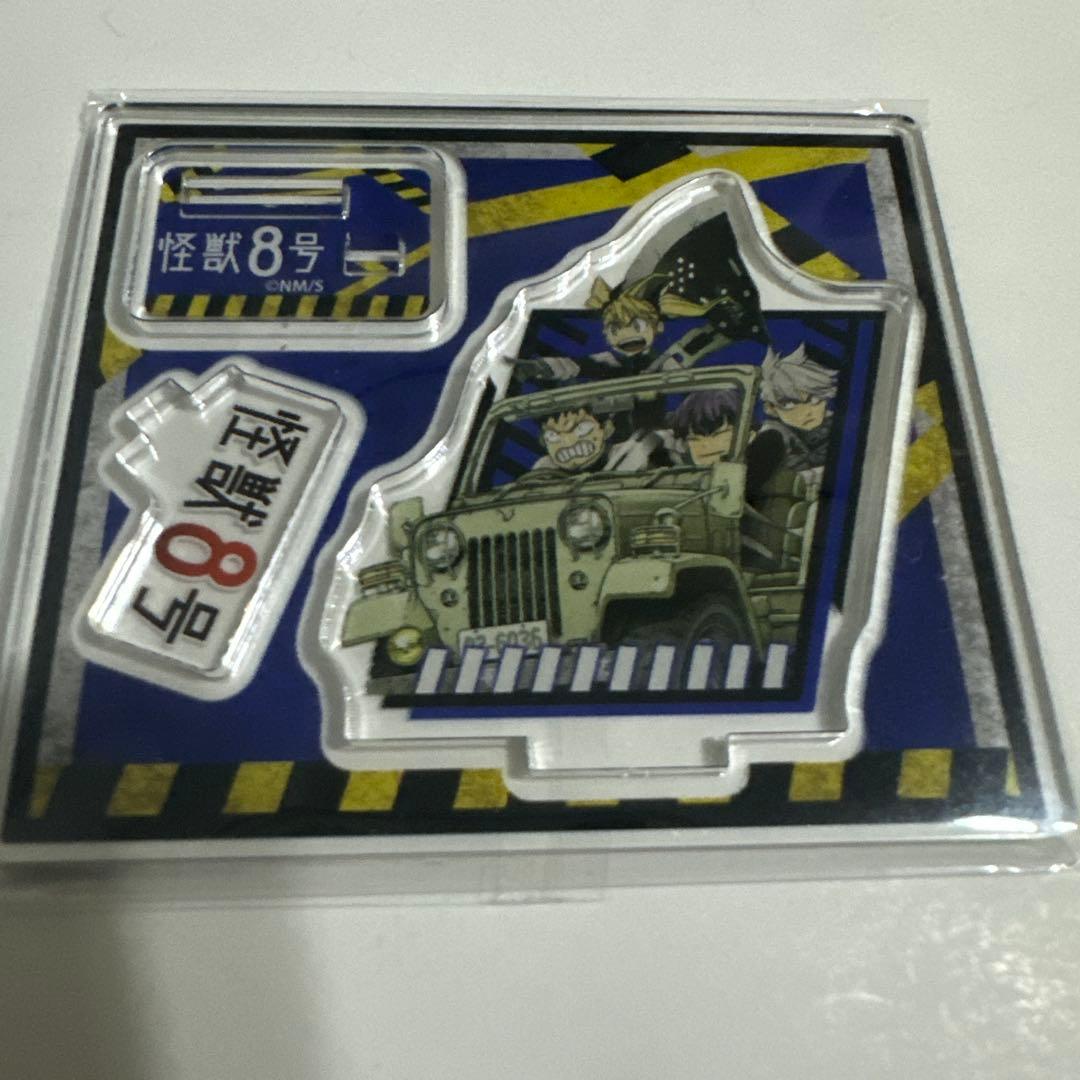 怪獣8号展　アートコースターBOX セット