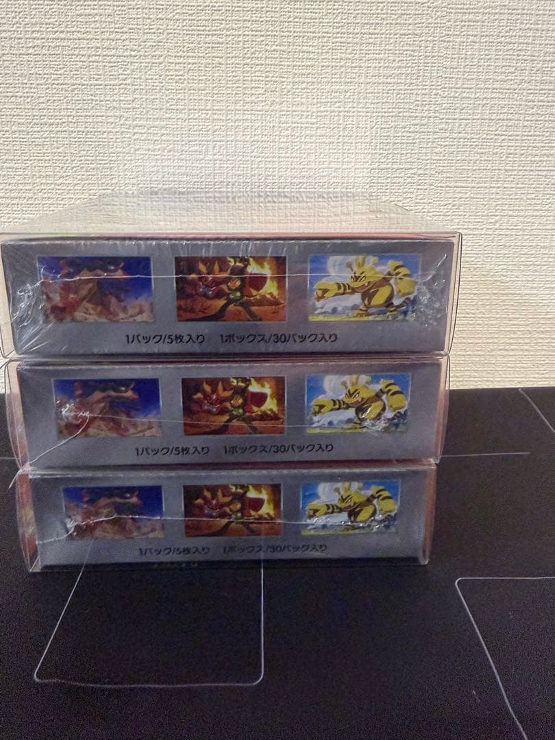 熱風のアリーナ 未開封シュリンク付　3ボックス