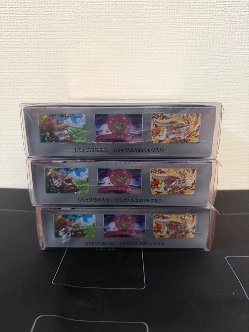 熱風のアリーナ 未開封シュリンク付　3ボックス