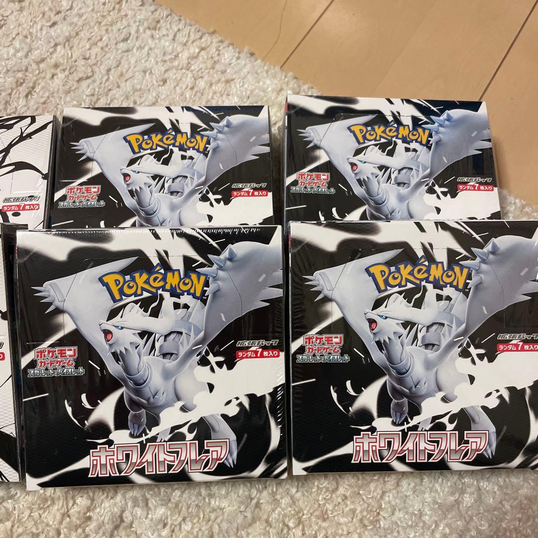 k*P様 ポケモンカード ブラックボルト・ホワイトフレア 8BOXセットシュリン